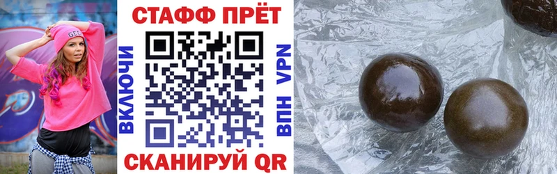 Наркошоп купить Cocaine  Амфетамин  МЕФ  ГАШ  Марихуана  APVP  Кинель