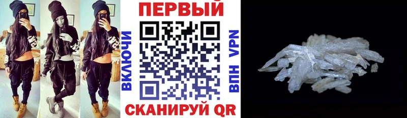 Купить закладки Кинель Амфетамин 97%