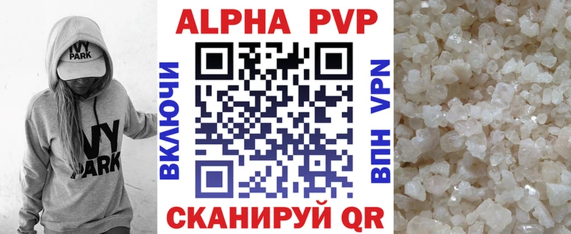 Купить закладки  Кинель  Alpha PVP СК 