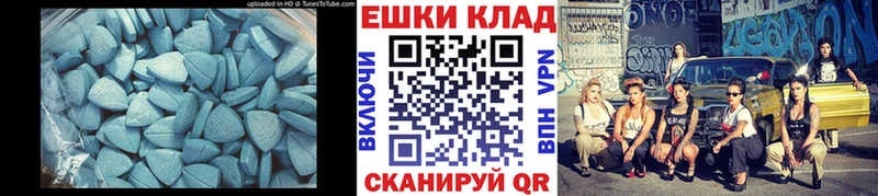 Экстази VHQ  Купить  Кинель 