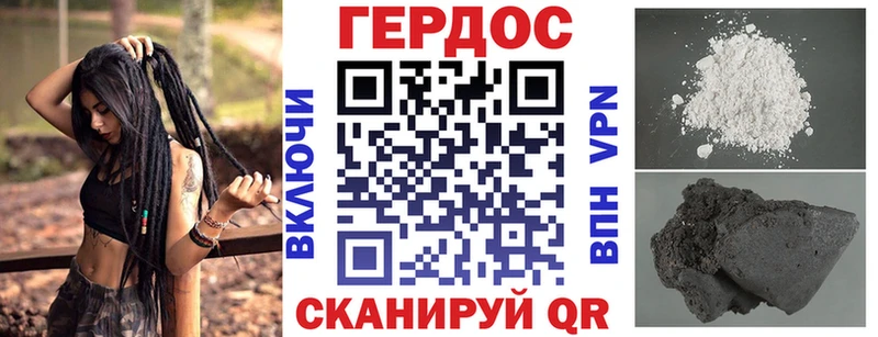 Купить где  Кинель  Героин VHQ 
