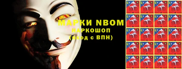 МДМА Козловка