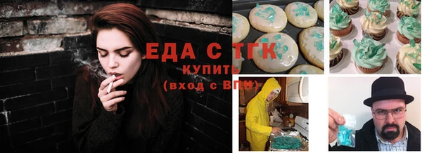 мескалин Каменногорск
