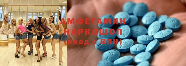 кокаин VHQ Каменка