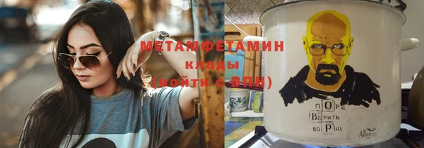 соль ск Каменск-Шахтинский