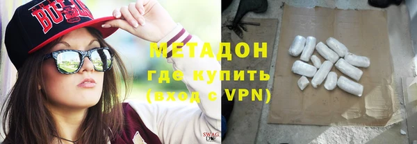 кокаин VHQ Каменка