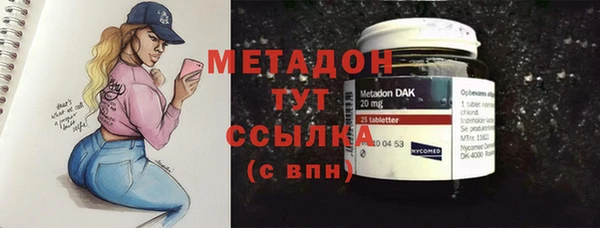 кокаин VHQ Каменка