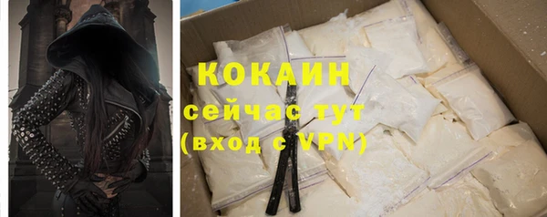 кокаин VHQ Каменка