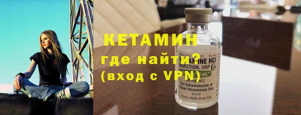 кокаин VHQ Каменка