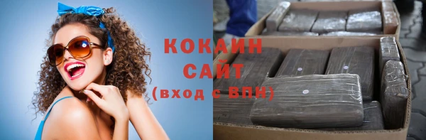 мескалин Каменногорск