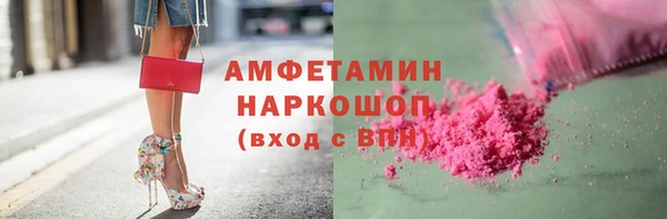 кокаин VHQ Каменка
