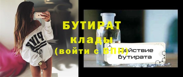мескалин Каменногорск