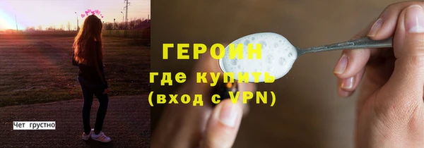 соль ск Каменск-Шахтинский