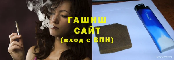 мескалин Каменногорск