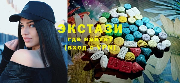 кокаин VHQ Каменка