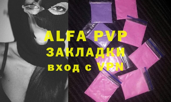 кокаин VHQ Каменка