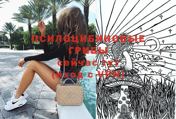 кокаин VHQ Каменка