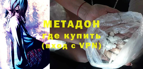 мескалин Каменногорск