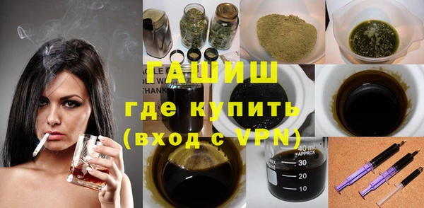 мескалин Каменногорск