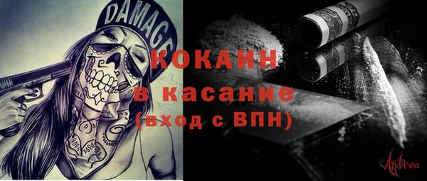 кокаин VHQ Каменка