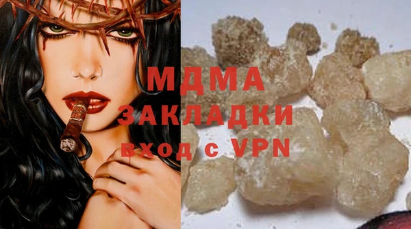 прущая мука Кодинск