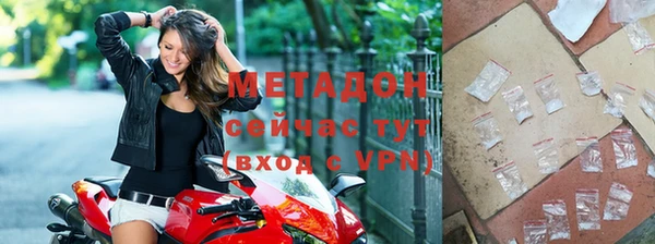 кокаин VHQ Каменка