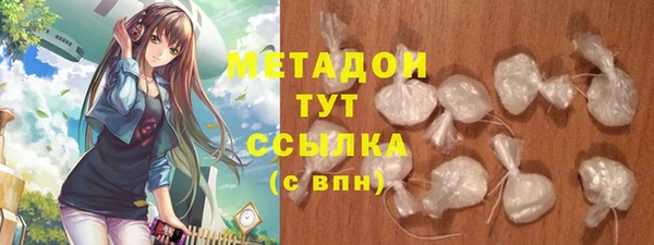 соль ск Каменск-Шахтинский