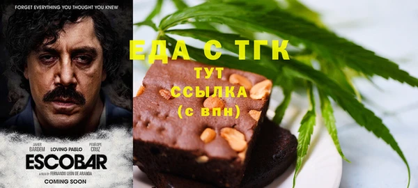 кокаин VHQ Каменка