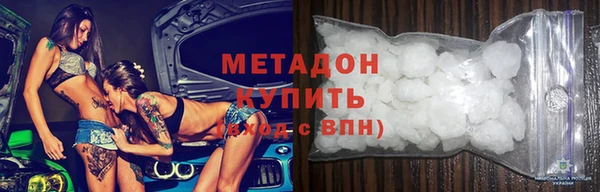 соль ск Каменск-Шахтинский