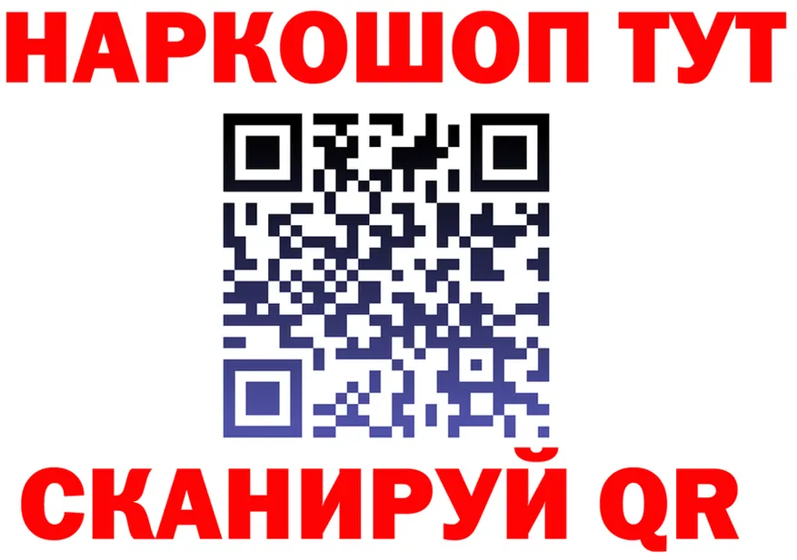 МЕТАДОН VHQ ссылка shop hydra Кинель