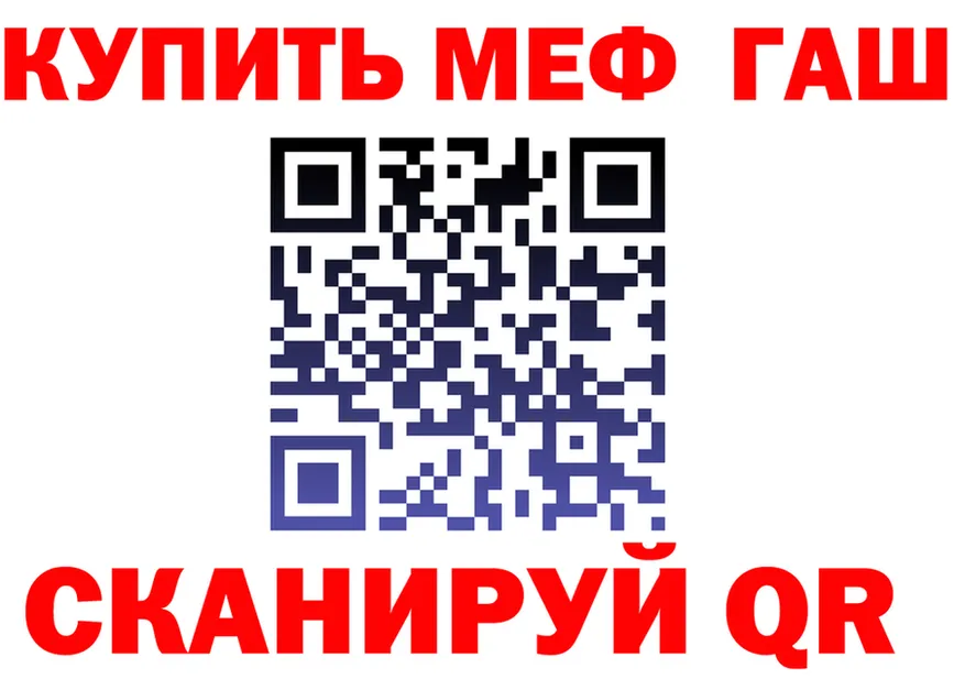 МЯУ-МЯУ VHQ tor shop блэк спрут Кинель