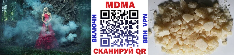 МДМА кристаллы  Купить закладки  Кинель 