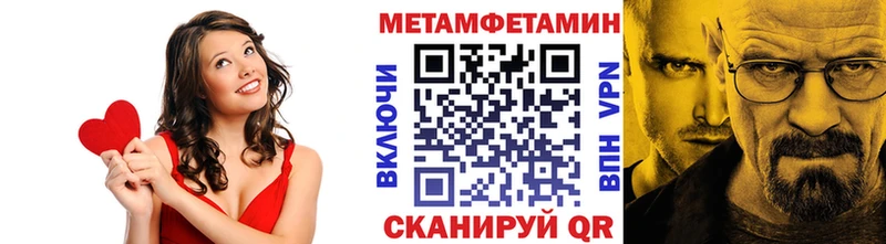 Первитин кристалл  Купить закладки  Кинель 