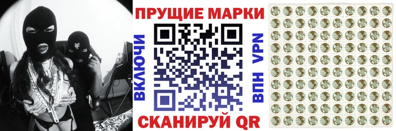 Купить где  Кинель  Марки 25I-NBOMe 1,8мг 