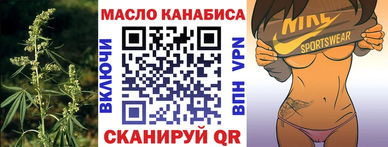 Дистиллят ТГК концентрат  Купить  Кинель 