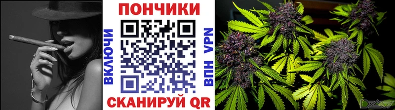 Бошки Шишки тримм Купить где Кинель